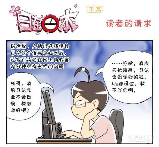 第122集 第1页