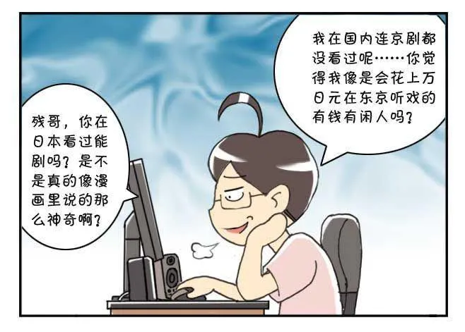 第122集 第2页
