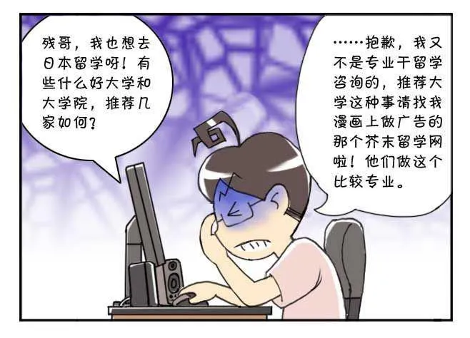 第122集 第3页