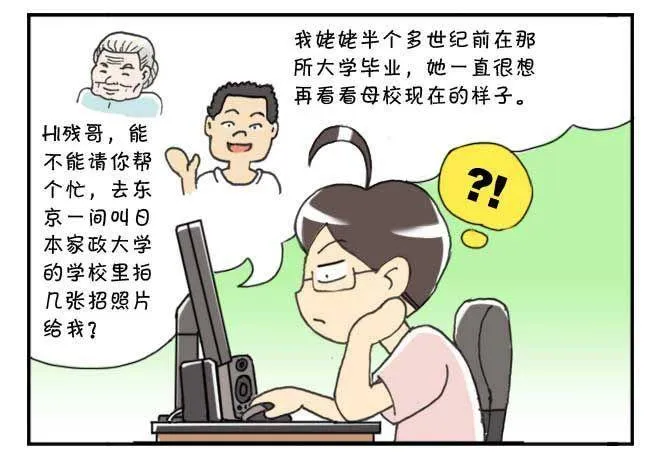 第122集 第5页