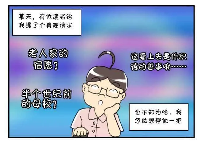 第122集 第6页