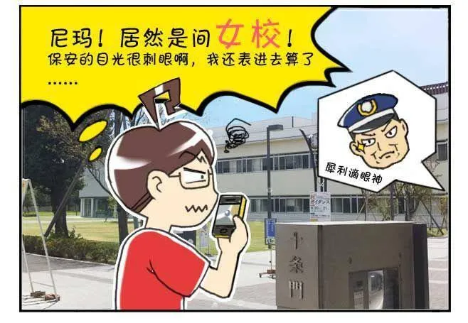 第122集 第11页