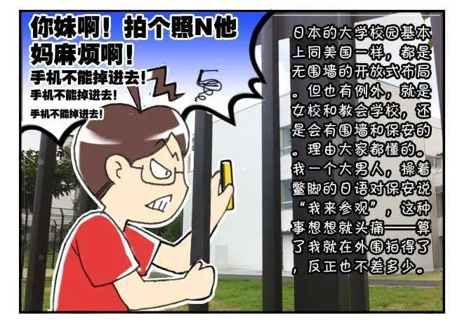 第122集 第12页