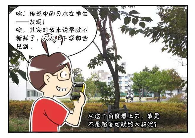 第122集 第13页
