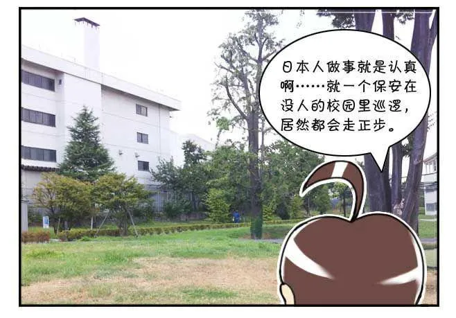 第122集 第16页
