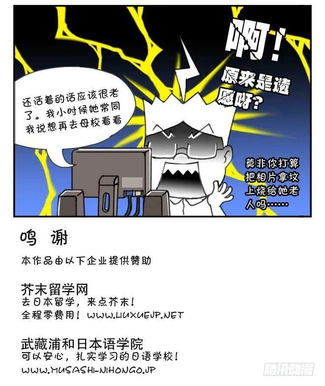第122集 第19页