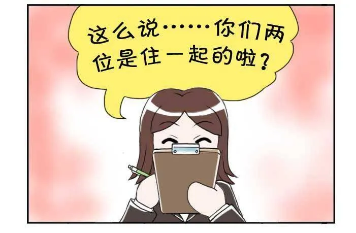 第123集 第3页