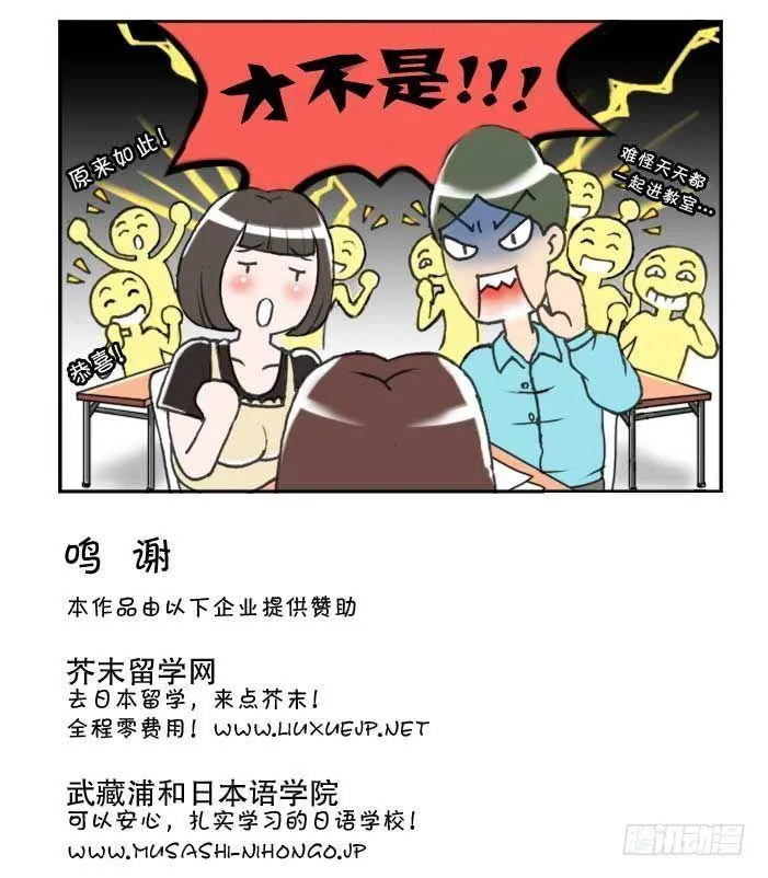 第123集 第4页