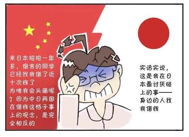 第124集 第2页