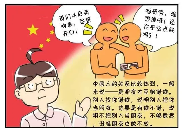 第124集 第3页