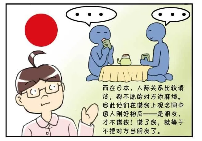 第124集 第4页