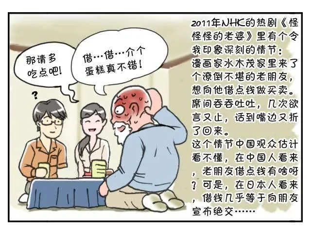 第124集 第5页
