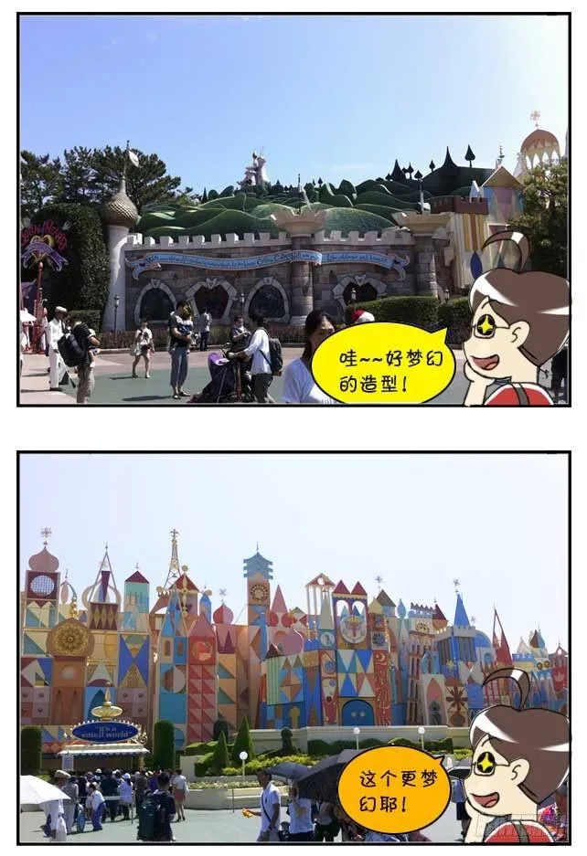 特别篇:东京迪士尼游记 第10页