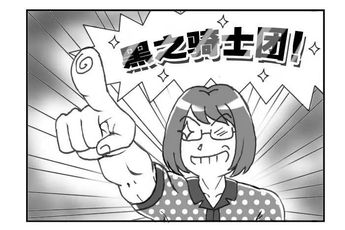127集 响亮的名字 第3页