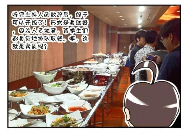 128集 颁奖仪式 第5页