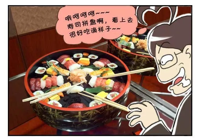 128集 颁奖仪式 第6页