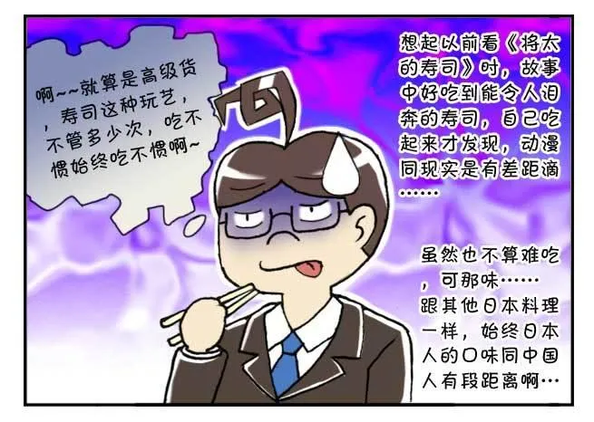 128集 颁奖仪式 第9页