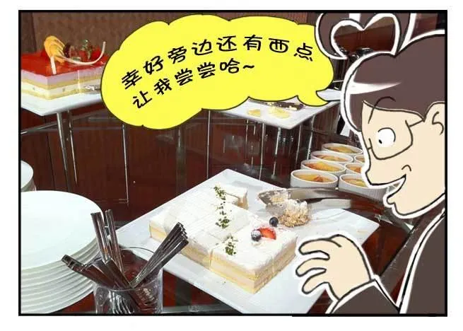 128集 颁奖仪式 第10页