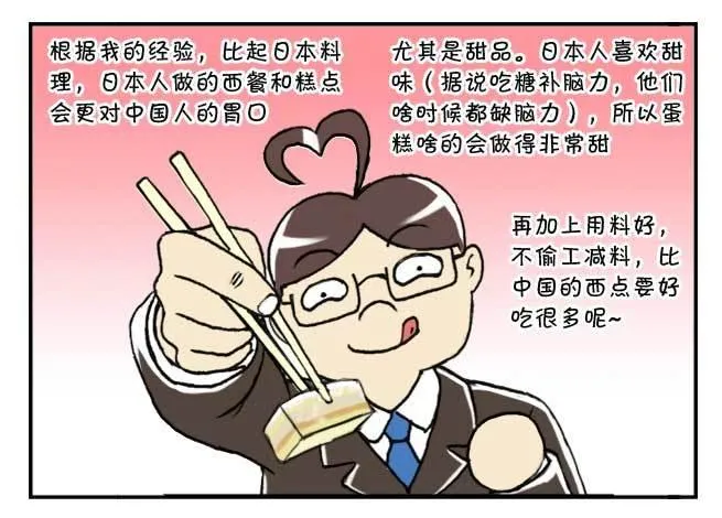 128集 颁奖仪式 第11页