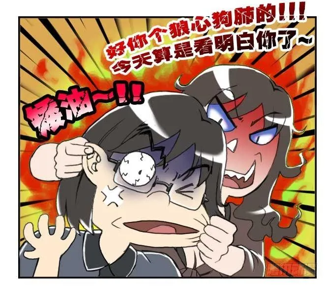 137 蒙大奶 第6页