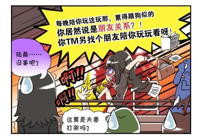 137 蒙大奶 第7页