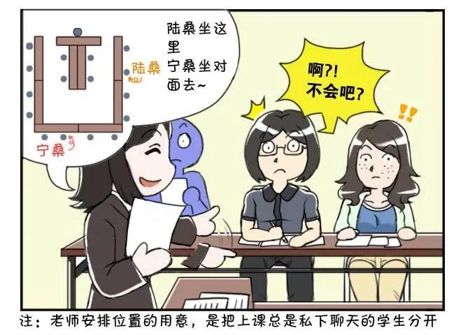139 陆桑的心意 第2页