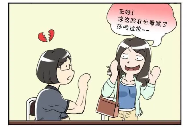 139 陆桑的心意 第3页