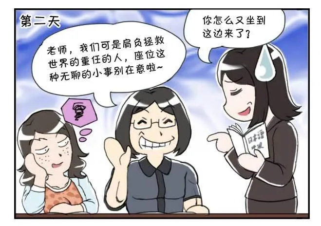 139 陆桑的心意 第4页