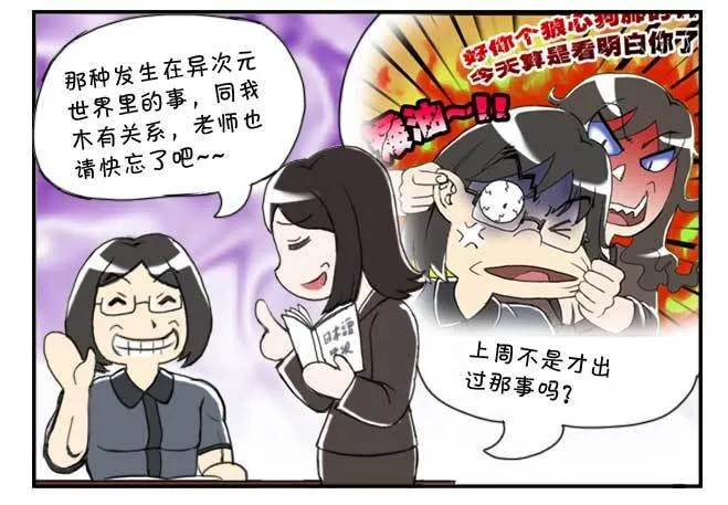 139 陆桑的心意 第5页