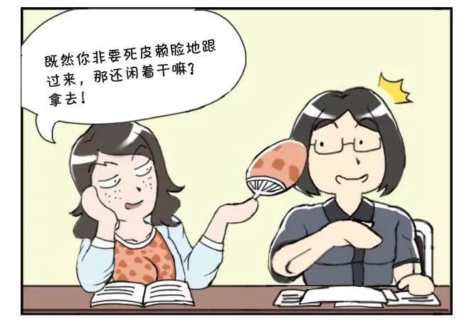 139 陆桑的心意 第7页