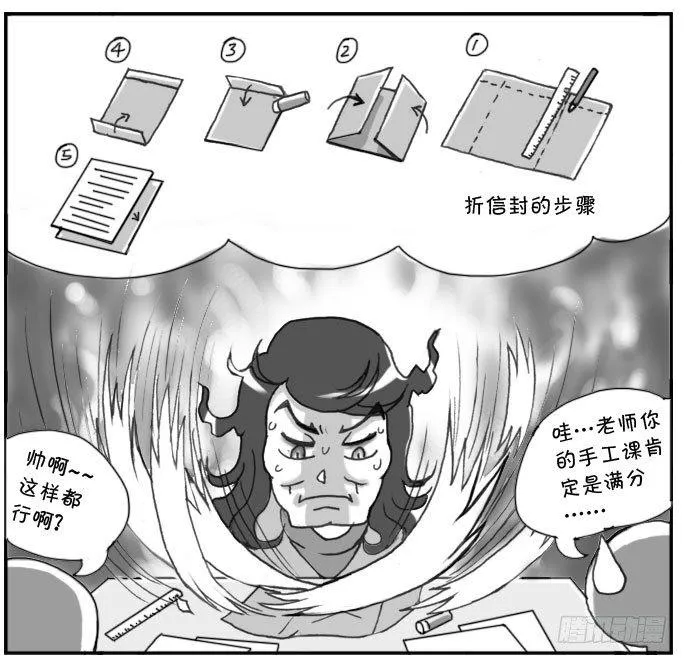 144 还我选考费！ 第7页