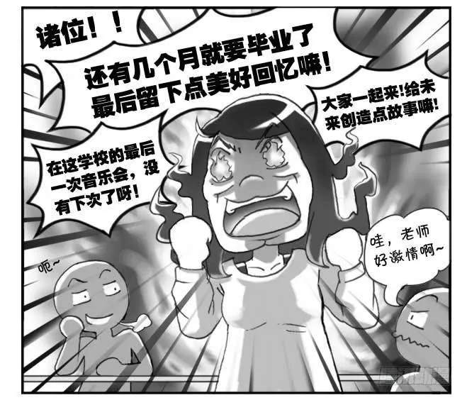 148 桃太郎物语(上) 第3页