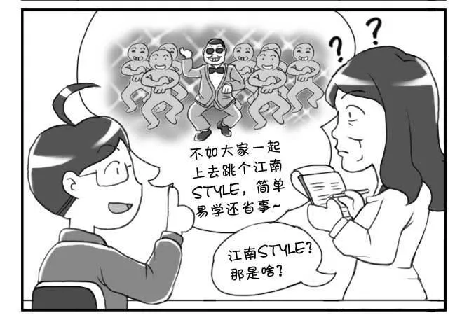 148 桃太郎物语(上) 第4页