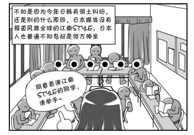 148 桃太郎物语(上) 第5页