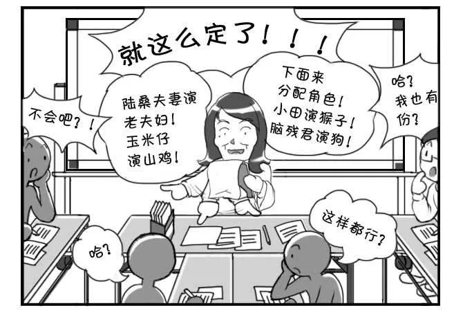 148 桃太郎物语(上) 第8页