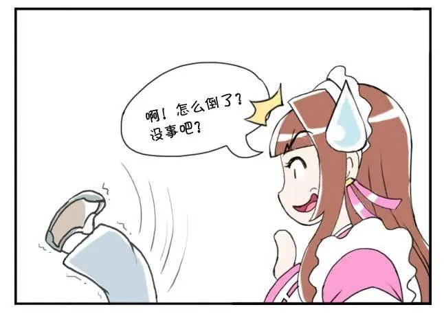 151 史上第一日本留学漫画书 第46页