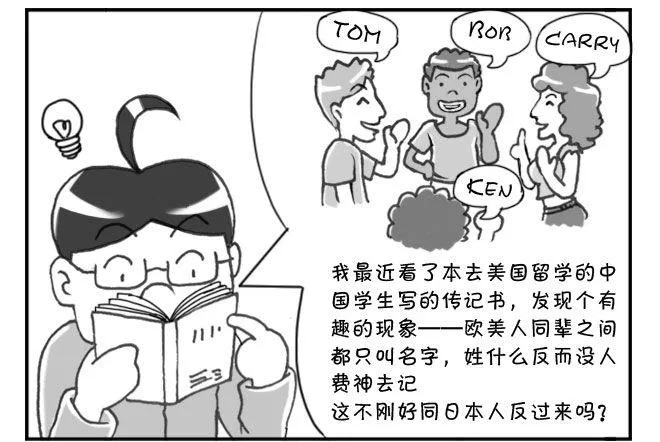 154 下面的名字 第5页