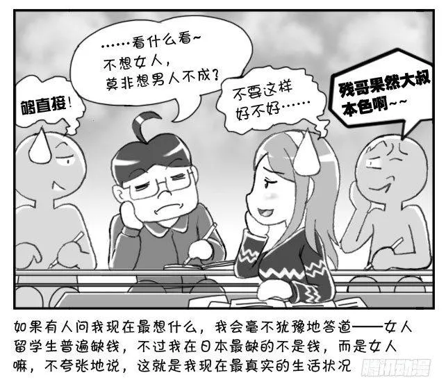 155 想女人 第2页
