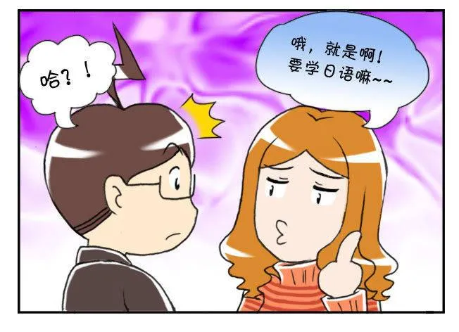 156 老婆辛苦了 第3页