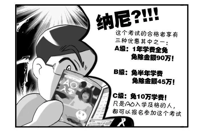 162 考学记(二) 第6页
