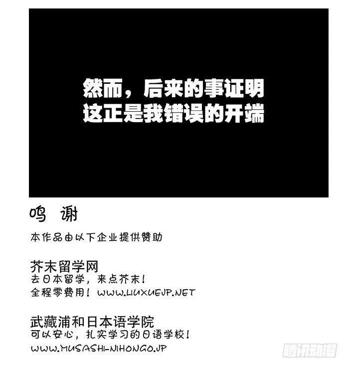 162 考学记(二) 第10页