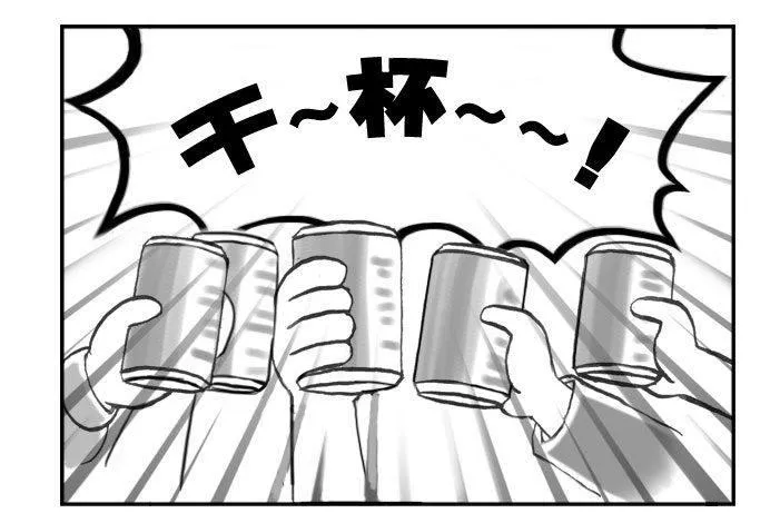 164 衣锦还乡 第10页