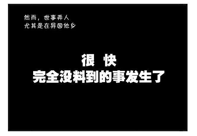165 考学记(四) 第11页