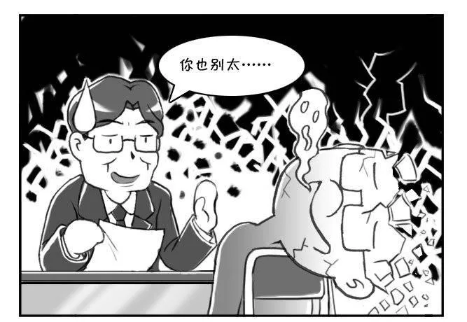 165 考学记(四) 第17页