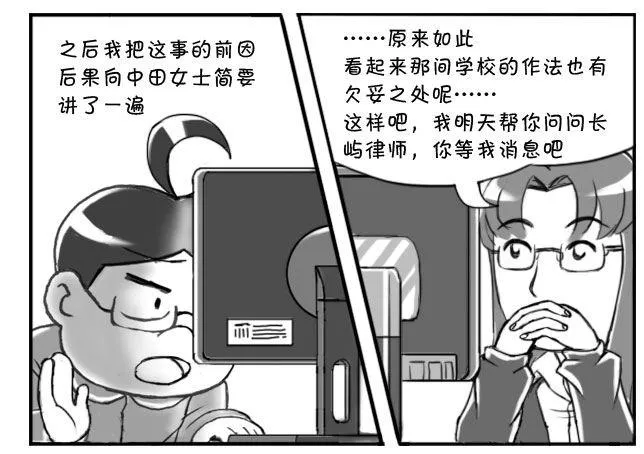 168 考学记(五) 第12页