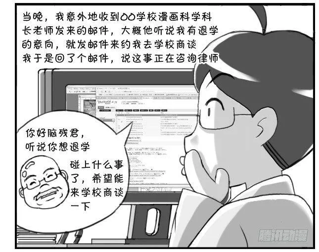168 考学记(五) 第13页