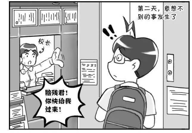 168 考学记(五) 第14页