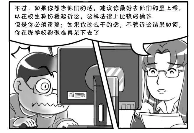 168 考学记(五) 第19页