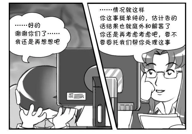 168 考学记(五) 第20页