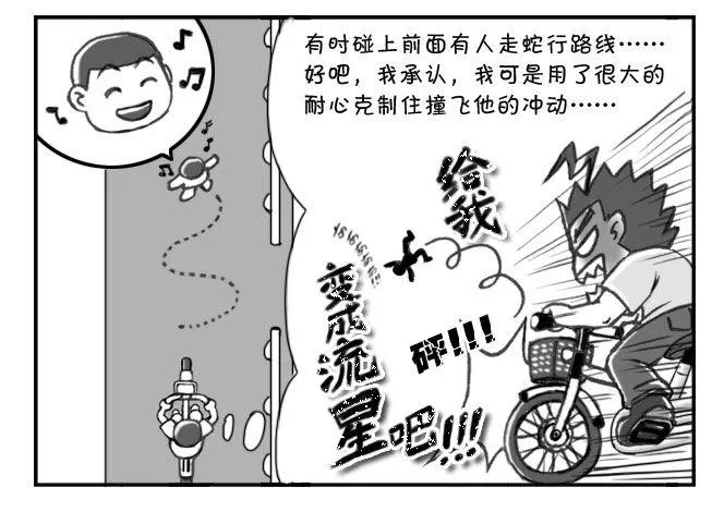 171 三大不可思议 第7页